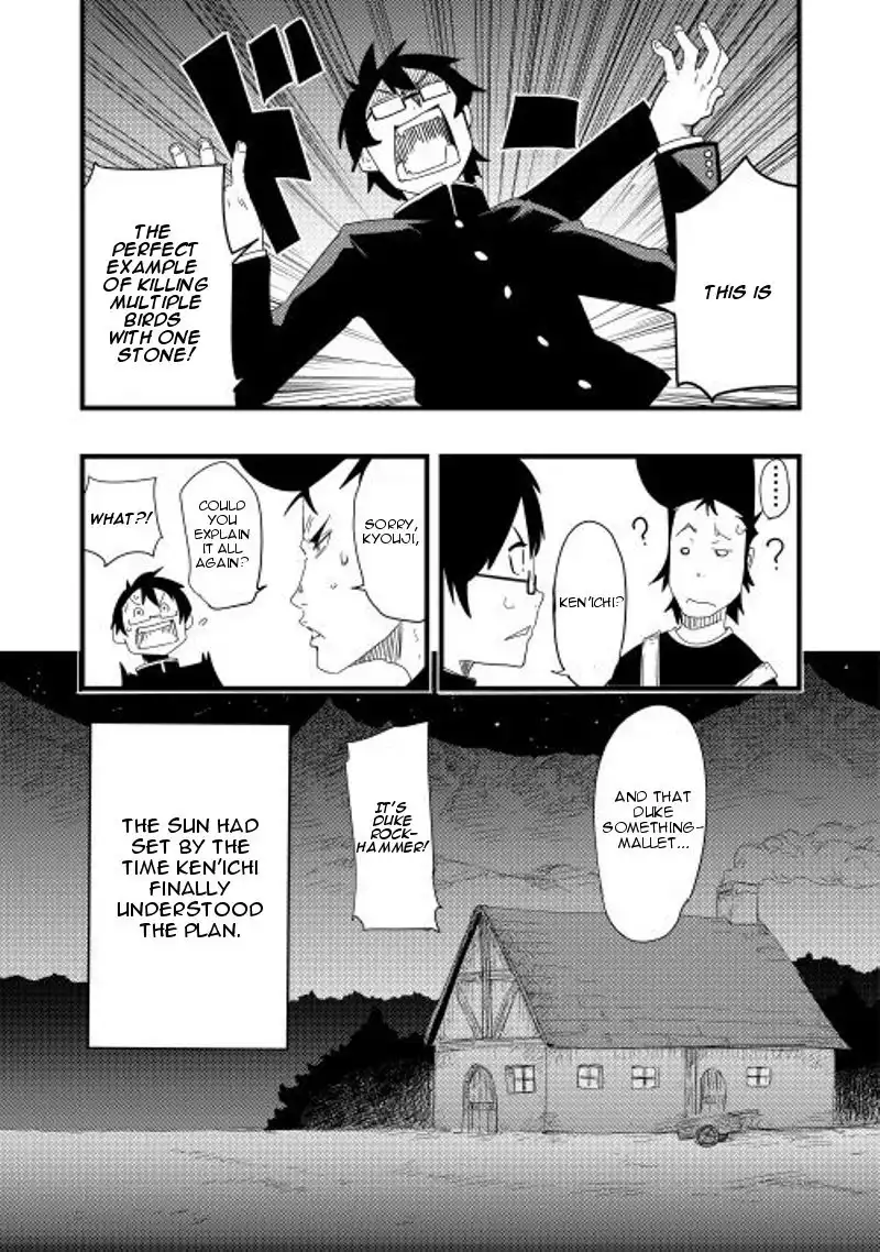 Chihou Kishi Hans no Junan Chapter 6 20